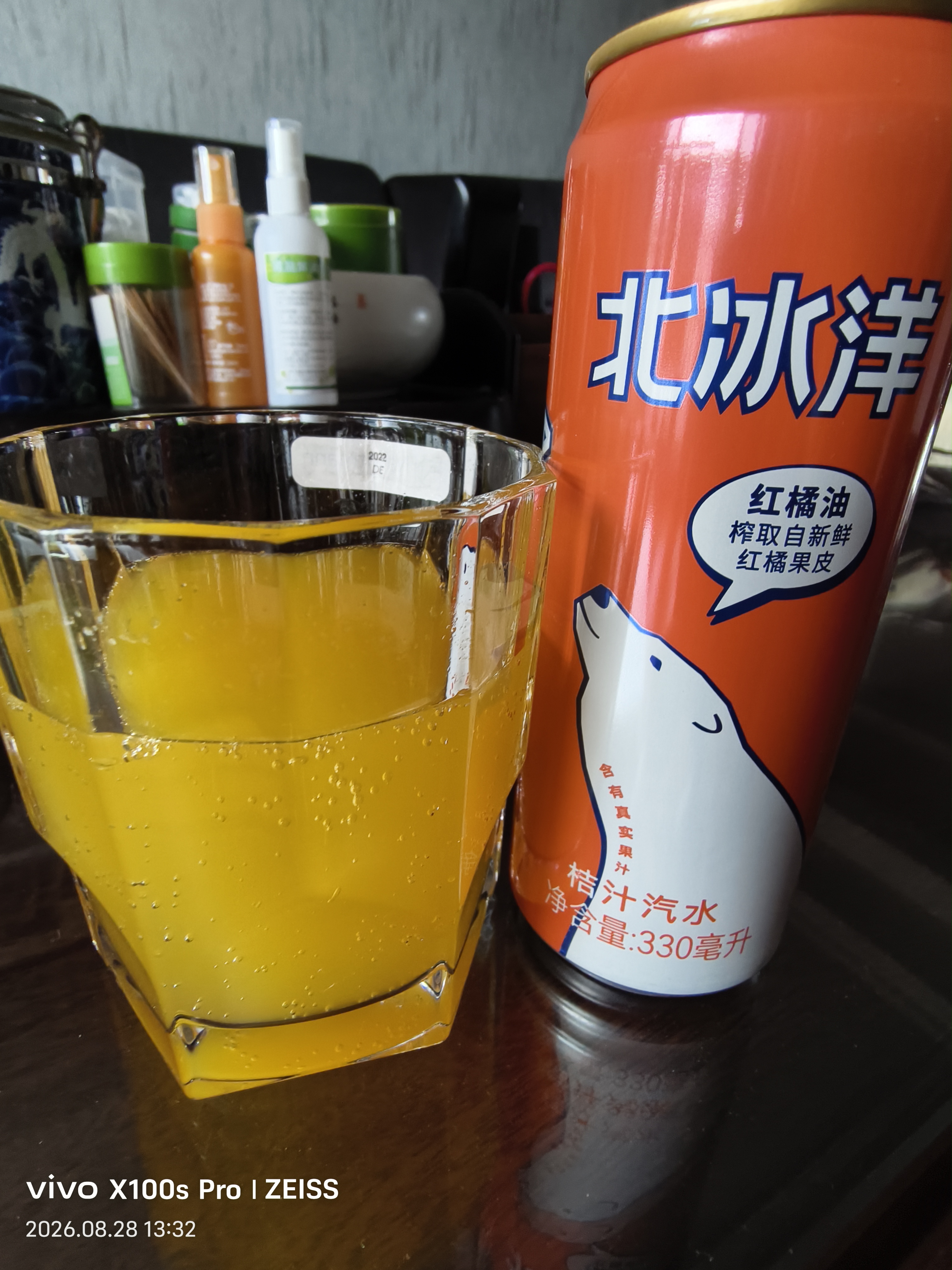 北冰洋中秋礼盒听装330ml*10桔+200ml*2迷你橙双拼汽水礼盒送礼经典国货 实拍图