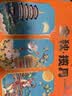 稻香村月饼礼盒1500g 苏式5味20饼月饼中秋福利五仁百果椒盐金秋揽月 实拍图