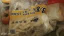 蓝威斯顿3/8原味冷冻粗薯条2kg 线下同款 空气炸锅食材看球油炸食品预制菜 实拍图