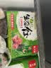 吴大嫂 东北水饺 三鲜水饺(鲜肉+韭菜+虾仁+海参)800g40个 蒸饺中秋送礼 实拍图