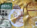 三只松鼠蜻蜓教练玉米鸡肉饼600g/袋/约10包 轻食代餐鸡胸肉健身高蛋白 实拍图