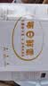 京鲜生【供港品质】【每日鲜蛋】无抗谷物鸡蛋30枚3.78斤当日产蛋当日发 实拍图