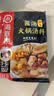 海底捞 火锅底料 鲜香菌汤火锅底料110g  3~5人份 家庭聚会 一料多用 实拍图
