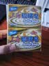 上海香皂硫磺皂肥皂沐浴洗头洗脸洗发控油沐浴露男130g*4 实拍图