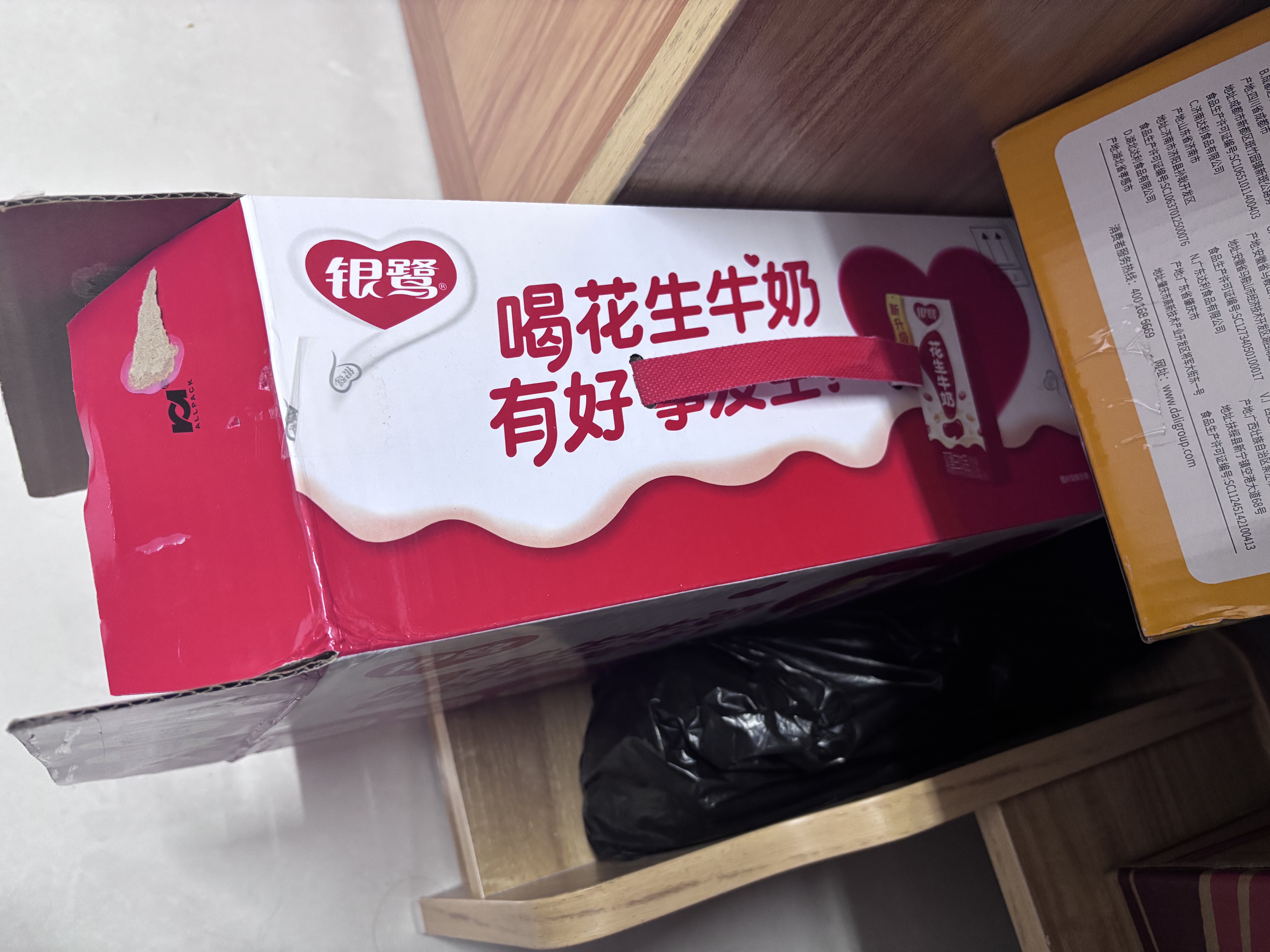 银鹭【任嘉伦推荐】花生牛奶饮料250ml*20盒早餐奶整箱礼盒 实拍图
