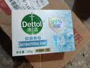 滴露（Dettol）香皂肥皂薄荷105g 洗澡洗手洗脸沐浴洗衣皂男女士儿童抑菌皂 实拍图