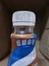 雀巢（Nestle）即饮咖啡 低糖丝滑拿铁 咖啡饮料 268ml*3瓶 实拍图