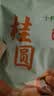 十月稻田 桂圆干 500g 带壳龙眼干 肉厚甘甜 休闲零食 枸杞红枣泡茶八宝粥 实拍图