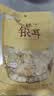 十月稻田银耳 200g 糯耳丑耳 易出胶 银耳羹 莲子百合冰糖红枣 火锅食材 实拍图