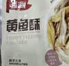 香海香酥小黄鱼 温州特产肉干肉脯休闲零食黄鱼酥小吃原味250g/袋 实拍图