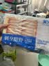 美加佳去壳甜虾刺身单盘27只（共5盘135只350g） 即食生北极甜虾 海鲜 实拍图