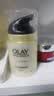 玉兰油（OLAY） 面霜女多效霜补水保湿抗皱紧致滋润淡纹面部护肤品男素颜润肤霜 多效面霜50g*2【店长推荐】 实拍图