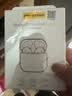 品胜适用airpods pro3保护套airpodsPro三代保护套蓝牙耳机保护壳magsafe无线充电防摔自动弹盖 实拍图