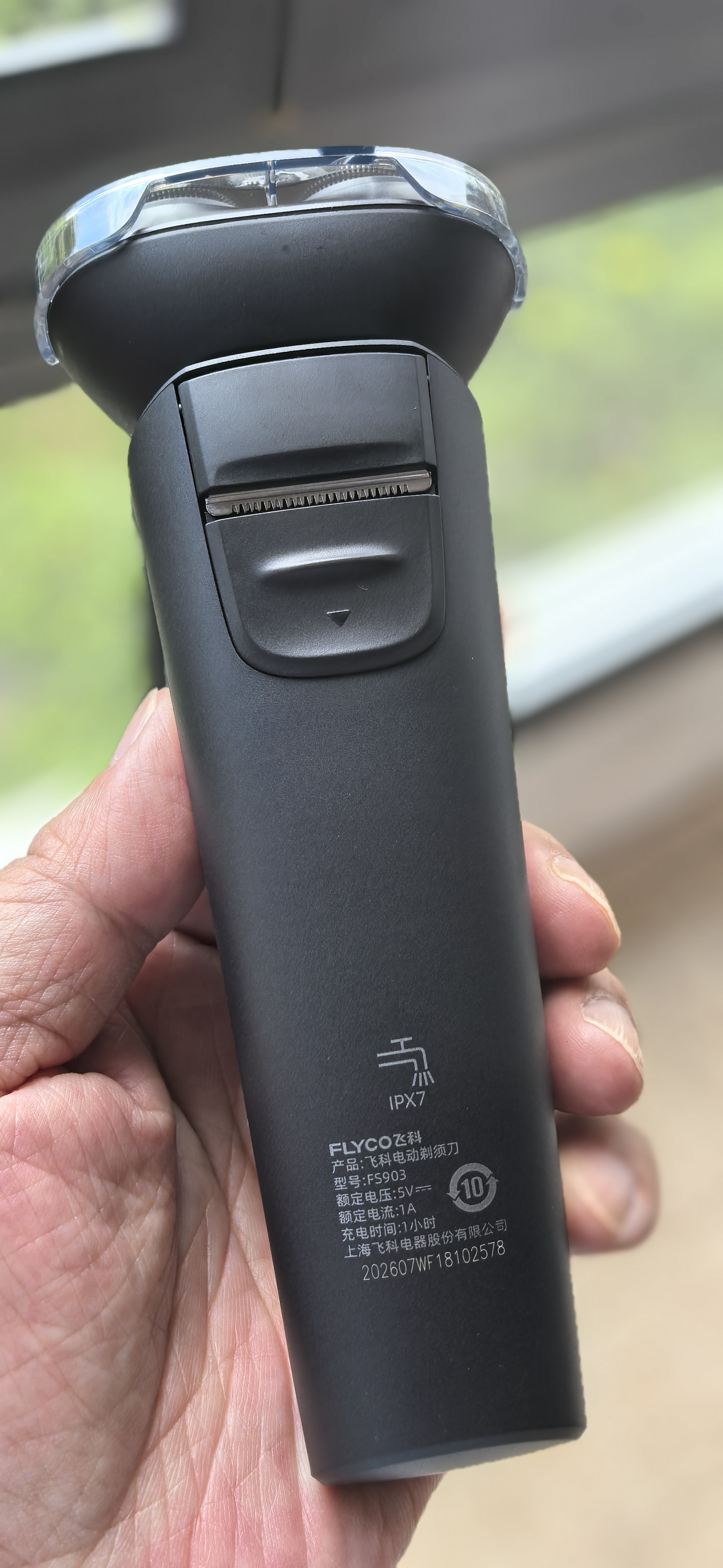 飞科电动剃须刀【王一博推荐】男士刮胡须刀顺滑亲肤便携快充FS903节日送男友爸爸父亲礼物 实拍图