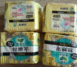 乐而雅花王零触感特薄透气护垫量少日用迷你卫生巾17cm16片姨妈巾自营 实拍图