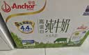 安佳（Anchor）4.4g原生高钙高蛋白全脂牛奶1L*6盒 新西兰进口草饲牛奶中秋礼盒 实拍图