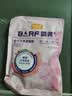 麦富迪猫粮 barf霸弗天然猫粮冻干生骨肉成猫粮养胃益肠牛肉100g 实拍图