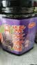 徽天赐紫苏酱新鲜湖南香辣原味拌面拌饭神器开胃下饭菜专用酱料开罐即食 原味紫苏酱1瓶*200克 实拍图