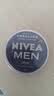 妮维雅（NIVEA）男士【清爽不油腻】润肤霜75ml秋冬季干皮保湿面霜护肤生日礼物 实拍图