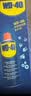 WD-40家用门锁润滑油机械门窗锁具缝纫机合页消除异响声防锈200ml 实拍图