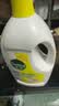 滴露（Dettol）衣物消毒液除菌柠檬3L 99.9%杀菌除螨内衣裤衣服消毒水配洗衣液 实拍图