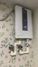 统帅统帅海尔出品电即热式电热水器京东自营上门安装水电分离8500W速热无级变频四维恒温85DX1P 实拍图