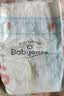 babycareAir pro纸尿裤夏季超薄透气尿不湿宝宝尿片bbc婴儿尿布迷你便捷装 纸尿裤-S码 1包 32片 【4-8kg】 实拍图