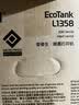 爱普生（EPSON）【6代新品】L1358 墨仓式A4彩色无线单功能家用打印机 家用/办公 AI学习打印机（微信/远程打印） 实拍图