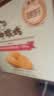 江中猴姑猴头菇养胃苏打饼干中和胃酸中老年人孕妇零食品中秋礼盒960g 实拍图
