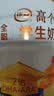 伊利高个子学生奶粉 开学季 儿童成长奶粉 全聪高钙高锌 DHA+ARA 900g 实拍图