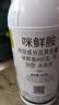 东合生物450克/升咪鲜胺杀菌剂果树蔬菜炭疽病农药冠腐病黑斑病保鲜剂500g 实拍图