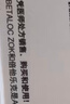 【原研进口】倍他乐克琥珀酸美托洛尔缓释片47.5mg*14片/板*2板/盒 实拍图