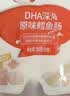 秋田满满DHA深海鳕鱼肠肉肠原味【满199减70】 实拍图