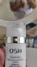 欧诗漫（OSM）珍珠白洁面爽肤水乳液精华套装美白淡斑护肤品眼霜生日礼物送女友 实拍图