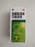 999三九盐酸氨溴索口服溶液100ml 适用于痰液粘稠不易咳出者,粘性痰,急性和慢性支气管或肺疾病,急慢性支气管炎,用于呼吸道疾病,咳痰困难,小儿支气管炎 实拍图