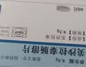 【原研进口】莎尔福 美沙拉秦肠溶片 0.5g*40片/盒*6盒 实拍图