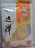 远洋 烤鱼片低脂高蛋白鲜烤鱼片100g 即食海鲜零食大连特产休闲孕妇 实拍图