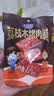 小鹿蓝蓝果木烤肉脯70g炭烤风味香嫩猪肉干宝宝儿童零食 实拍图