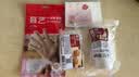 展艺&京觅5色3味冰皮月饼套装材料1.72kg豆沙芋泥龙井茶莲蓉馅预拌粉 实拍图