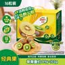 佳沛（zespri）绿奇异果经典果16粒单果约89-103g猕猴桃中秋节礼品送水果礼盒 实拍图