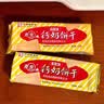 青食 混合味大礼包组合2790g(特制+精制) 中华老字号青岛特产零食 实拍图