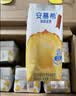 伊利安慕希酸奶清甜菠萝风味常温酸奶205g*12盒 中秋礼品 礼盒装 实拍图