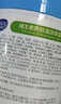 BEAUTY NOTES维生素原B5保湿面霜乳液身体乳补水滋润肤大白罐防干裂500g 实拍图