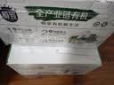 三元极致有机纯牛奶整箱250ml*12盒 梦幻盖 中秋送礼 牛奶礼盒 实拍图