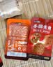 盐津铺子手撕素肉混合味450g约50包 素牛排辣卤网红零食休闲食品豆干辣条 实拍图