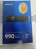 三星（SAMSUNG）1TB SSD固态硬盘 M.2接口(NVMe协议PCIe4.0*4/5.0*2)读速7150MB/S 990 EVO Plus 实拍图