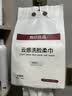 无印良品棉柔巾悬挂式一次性洗脸巾毛巾干湿两用擦脸纺织品绵柔巾150抽*1 实拍图