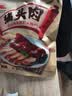 大紅門香卤猪头肉450g 熟食腊味即食下酒菜卤味速食北京老字号 实拍图