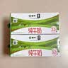蒙牛全脂纯牛奶250ml*16盒 牛奶礼盒 电商定制送礼礼盒 实拍图