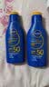 妮维雅（NIVEA）清透倍护防晒乳75ml SPF50+防水防汗生日礼物送女友 实拍图
